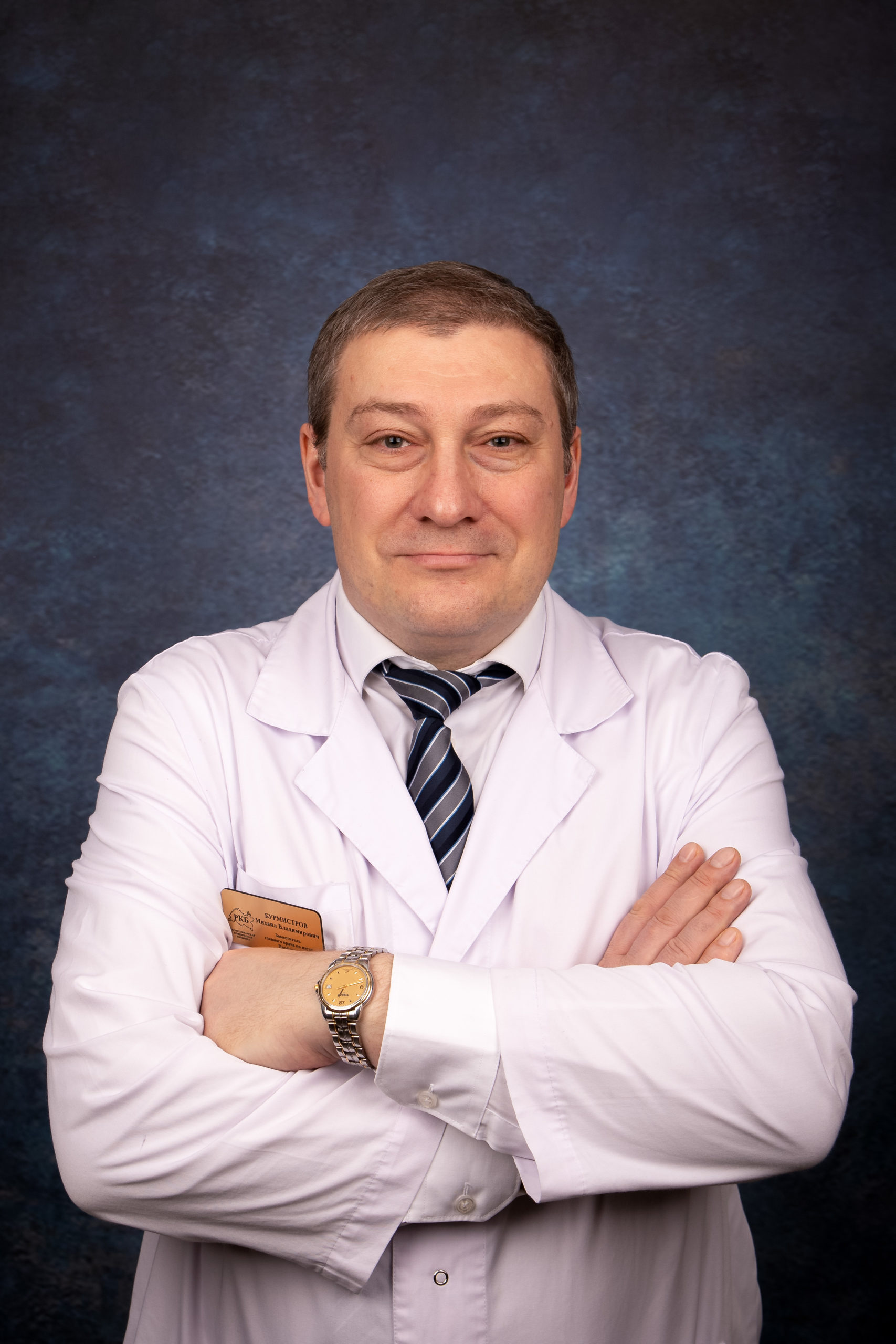 Бурмистров Михаил Владимирович